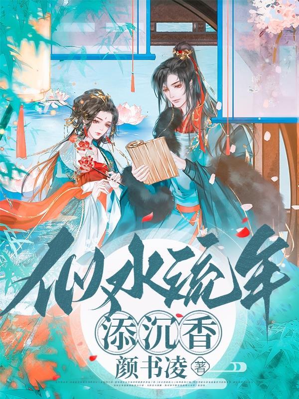 似水流年前一句