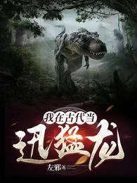 我在古代当先生by木瓜乙笔趣阁