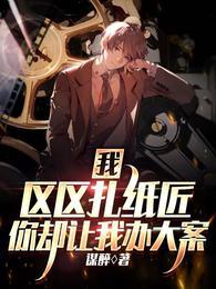 女主叫苏婉儿的