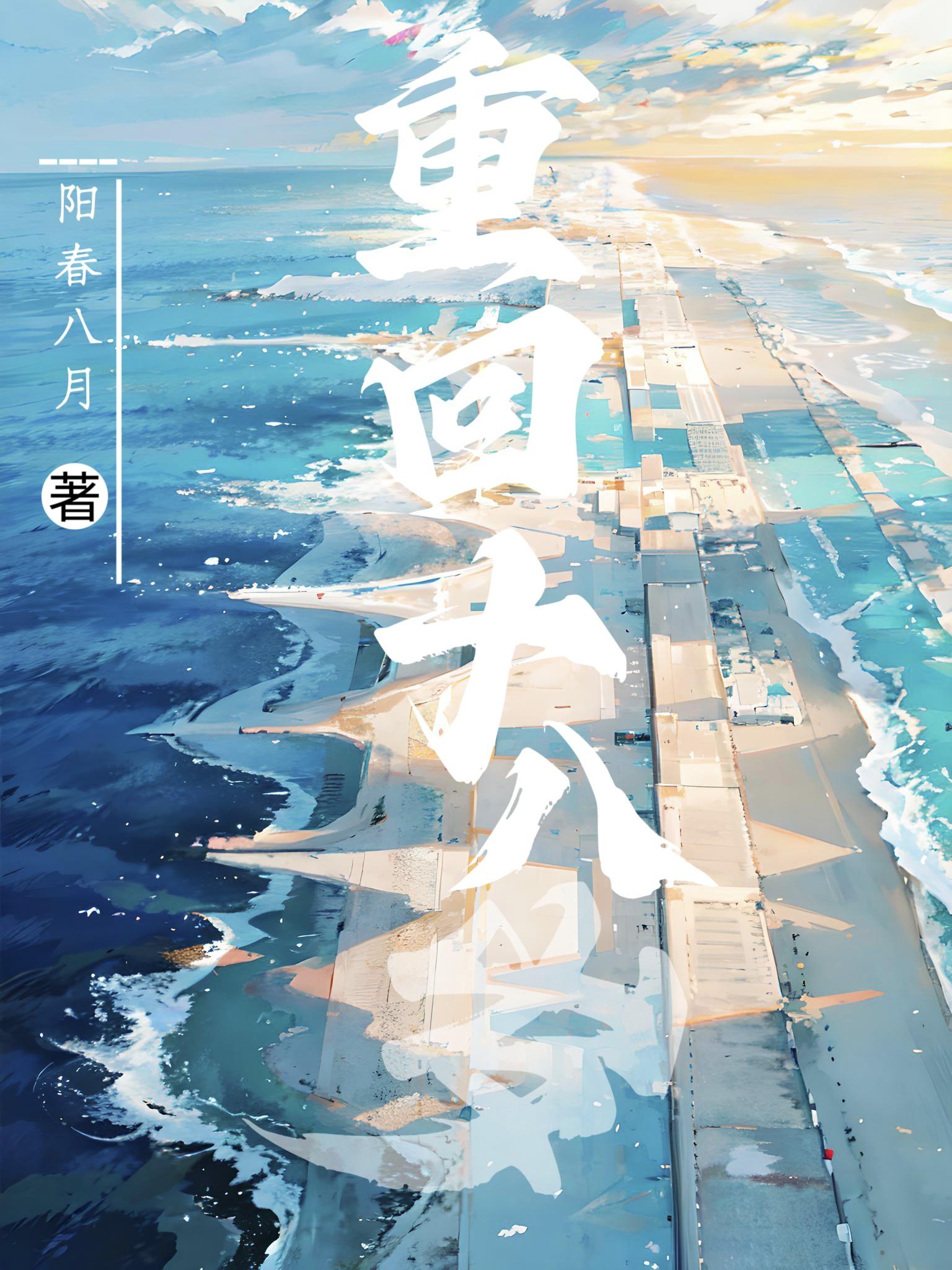 分手后重逢推荐