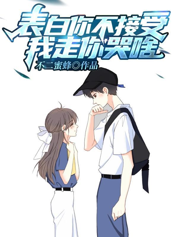 校花迷恋动漫现在观看