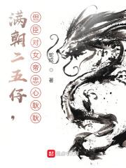 有意见?