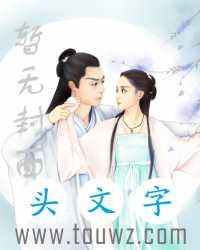 万界人皇最强召唤系统