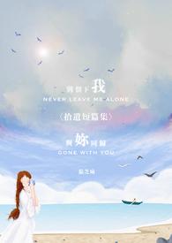 别留遗憾的意思