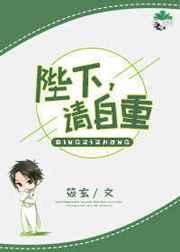 请自重! 圣人教主-初光