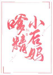 在年代文里当后妈乔慢慢