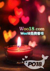 我喜欢你的信息素全篇