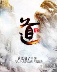 道路交通安全法