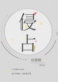 侵占和诈骗哪个更严重
