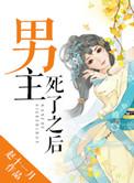 开了白事店的