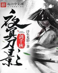 刀剑武侠