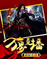 万界直播问答集体破防怀疑人生