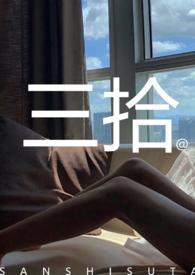 叁拾万零伍仟元整