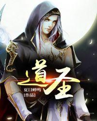 道圣康膜董事长姚静彬最新消息