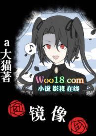 镜像是正的还是反的