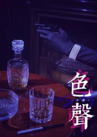 色声香味触法都代表什么境界