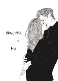 我的小情人克莱蒙百科