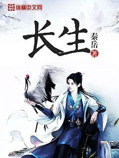 长生界燕倾城结局
