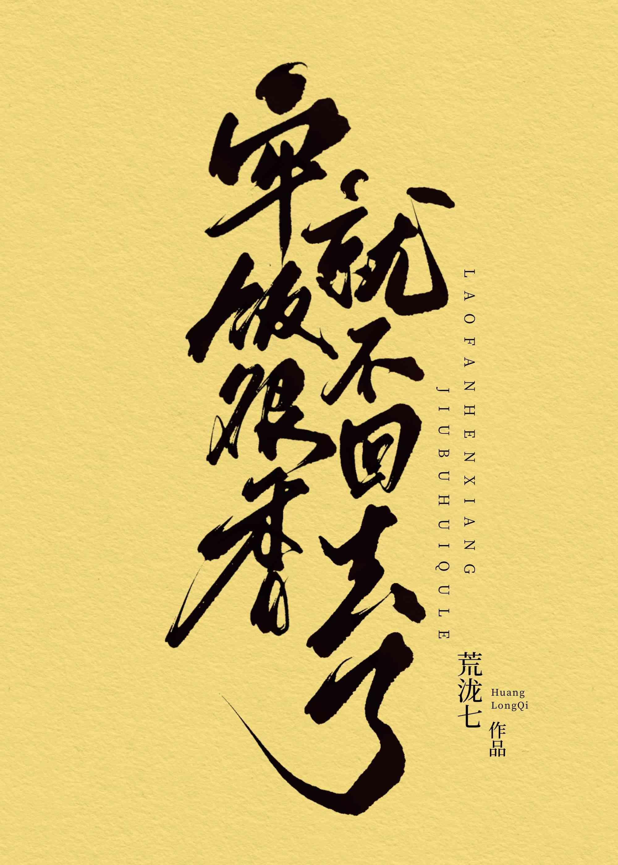 原神梅洛彼得堡左边光墙