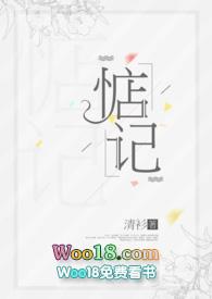 惦记
