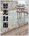 重生之母女调教 (1-40章+外篇1-4)作者:needfor08